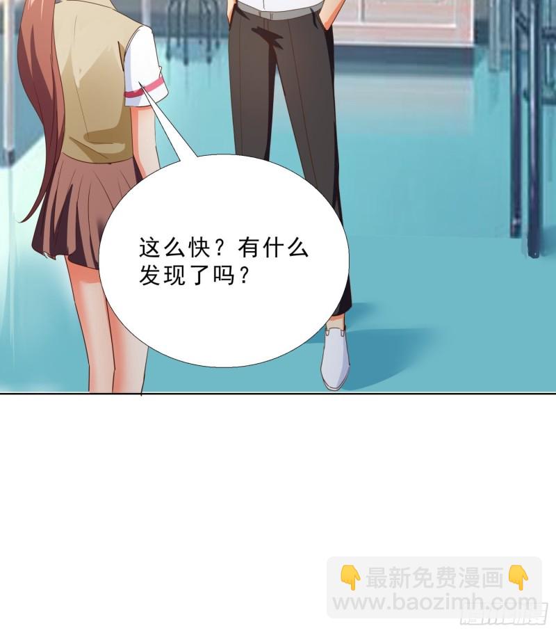 127话 潜伏-第128话