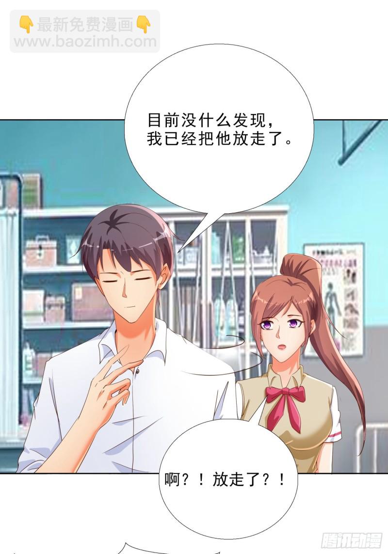 127话 潜伏-第128话