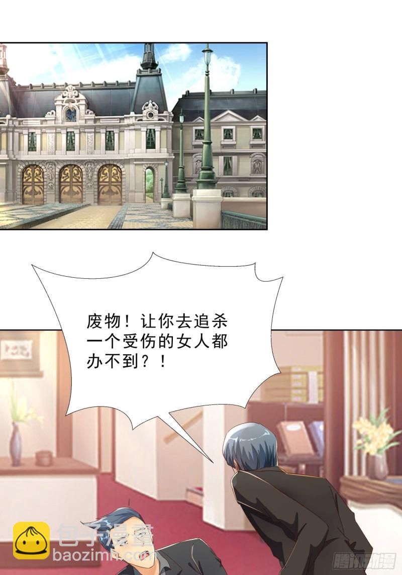 127话 潜伏-第128话
