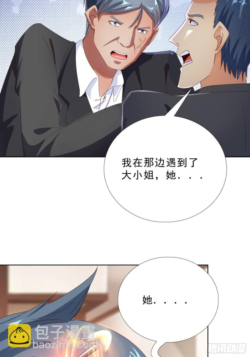 127话 潜伏-第128话