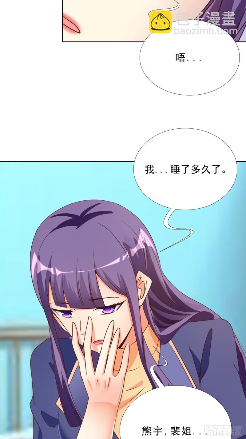 127话 潜伏-第128话