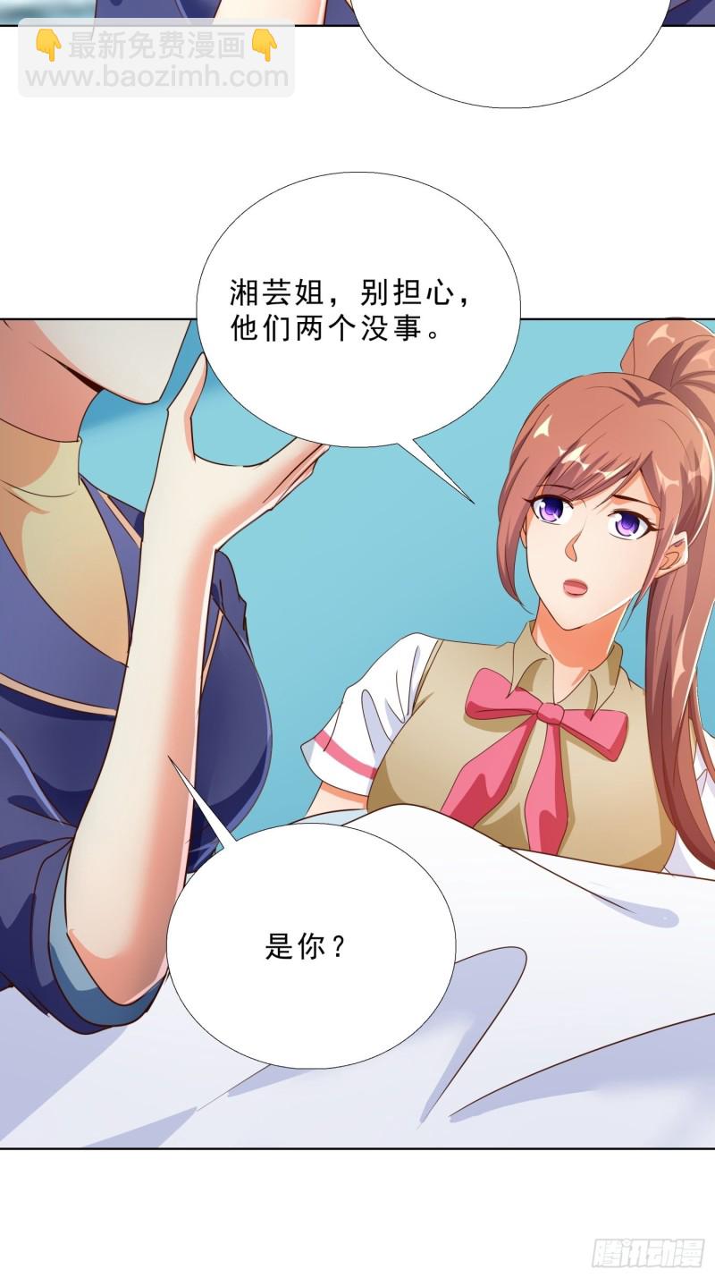 127话 潜伏-第128话