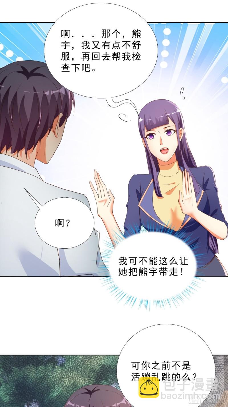 129话 杀一个人-第130话