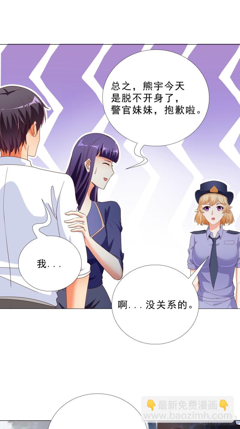 129话 杀一个人-第130话