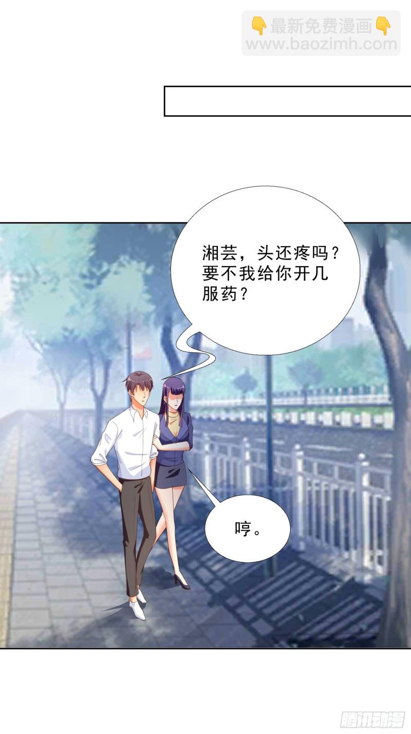 129话 杀一个人-第130话