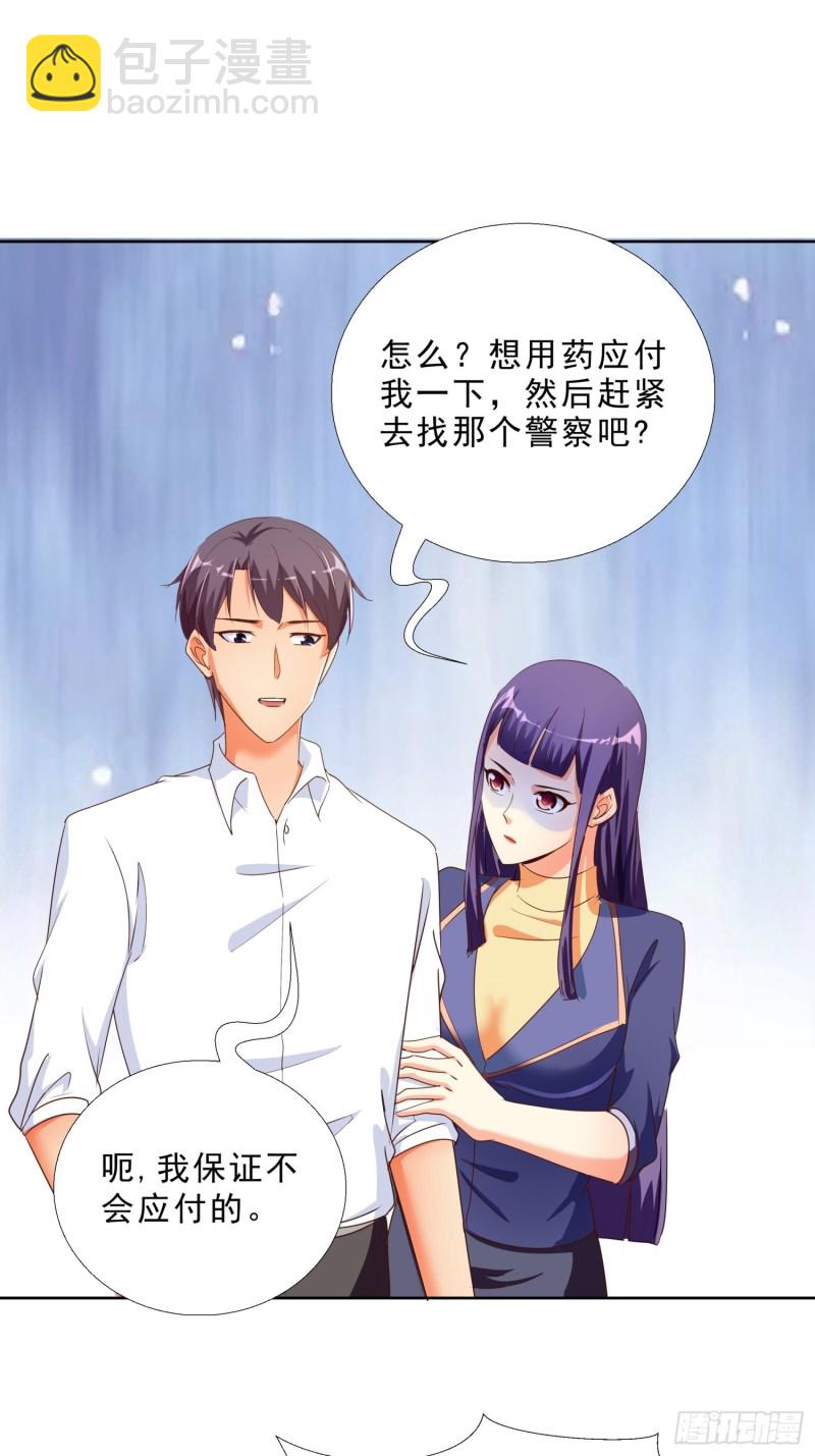 129话 杀一个人-第130话