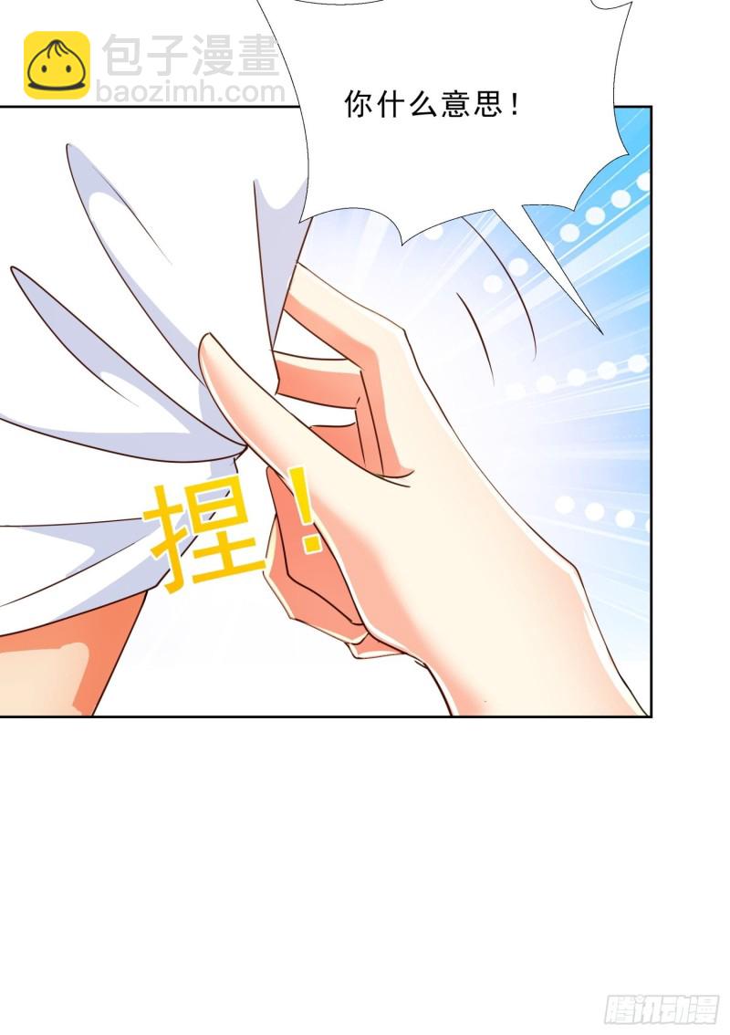 129话 杀一个人-第130话