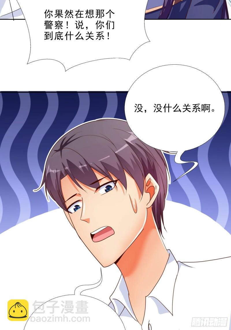 129话 杀一个人-第130话