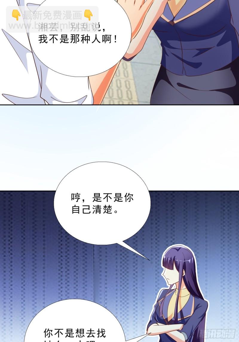 129话 杀一个人-第130话