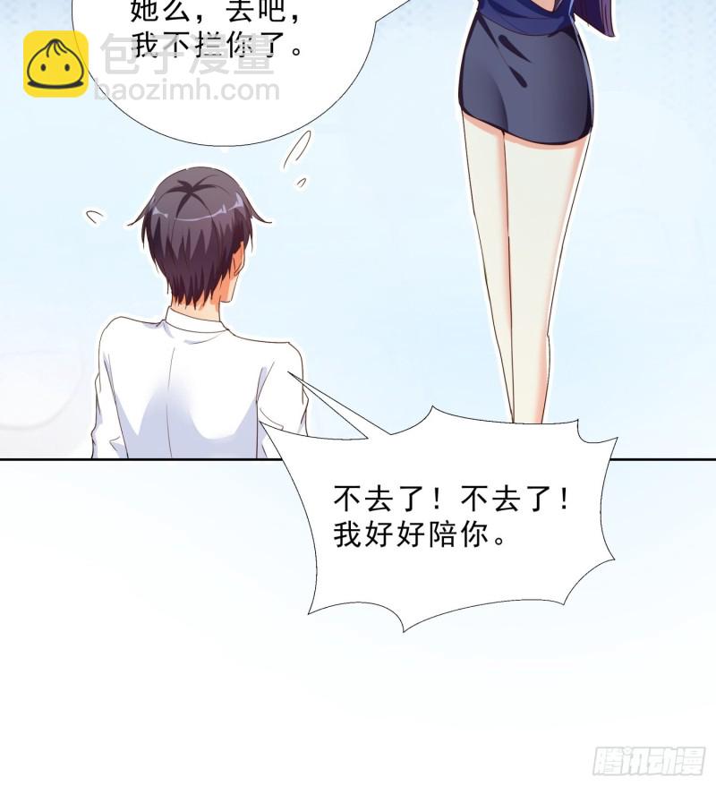 129话 杀一个人-第130话