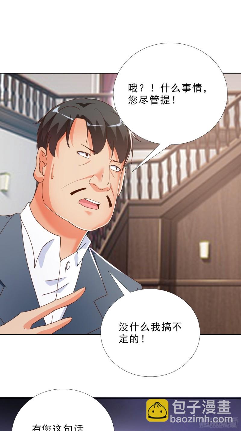 129话 杀一个人-第130话
