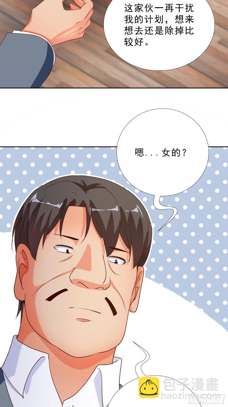 129话 杀一个人-第130话