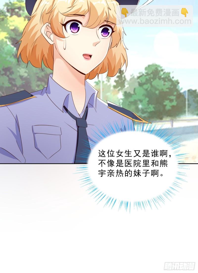 129话 杀一个人-第130话
