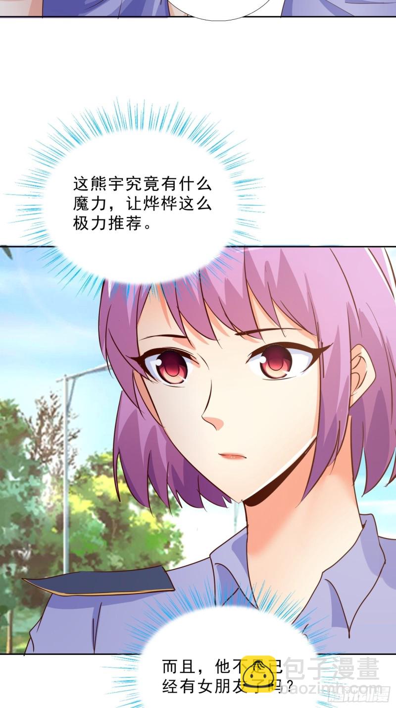 129话 杀一个人-第130话