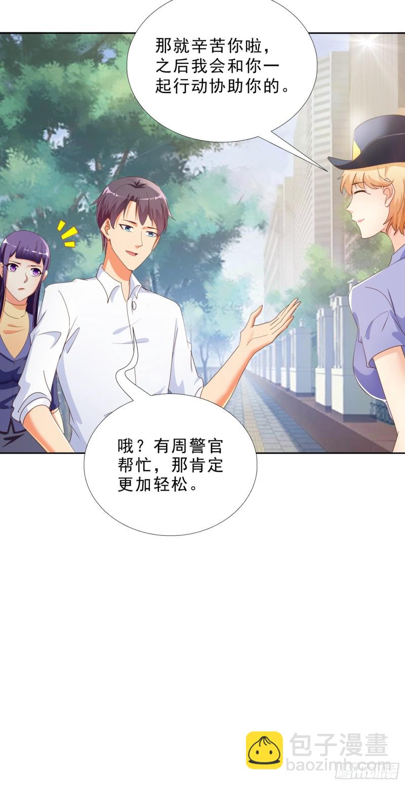 129话 杀一个人-第130话
