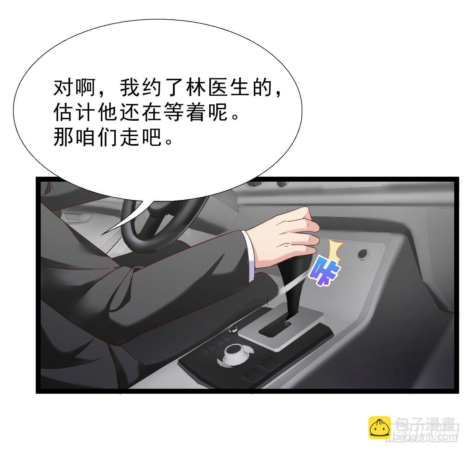 13 约美女吃饭-第14话
