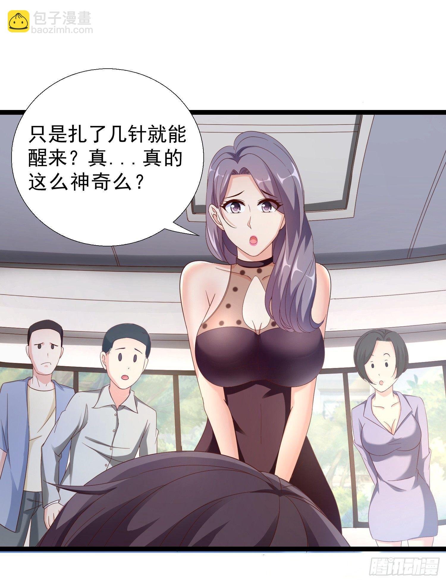 13 约美女吃饭-第14话