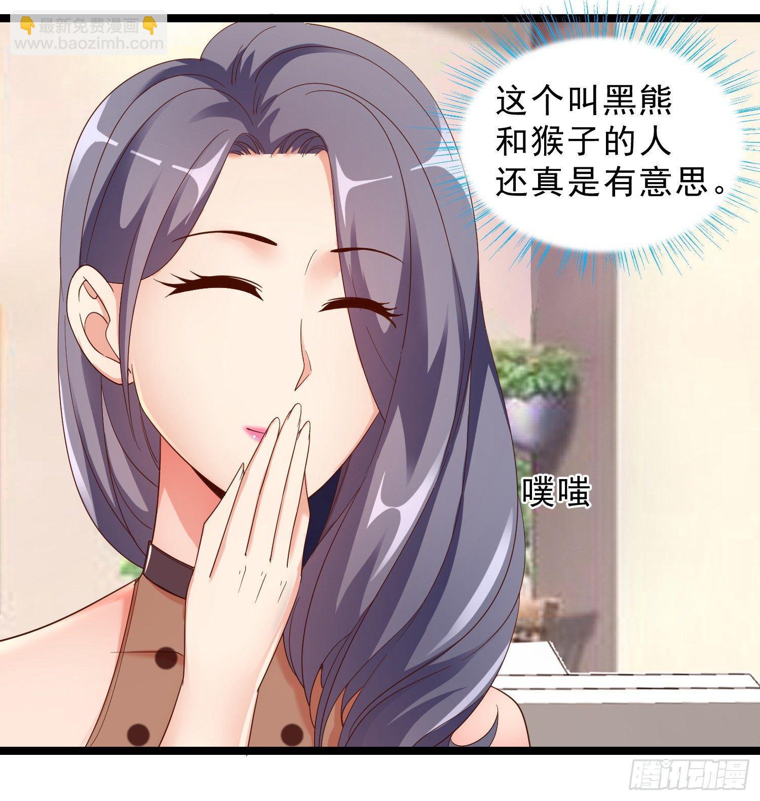 13 约美女吃饭-第14话