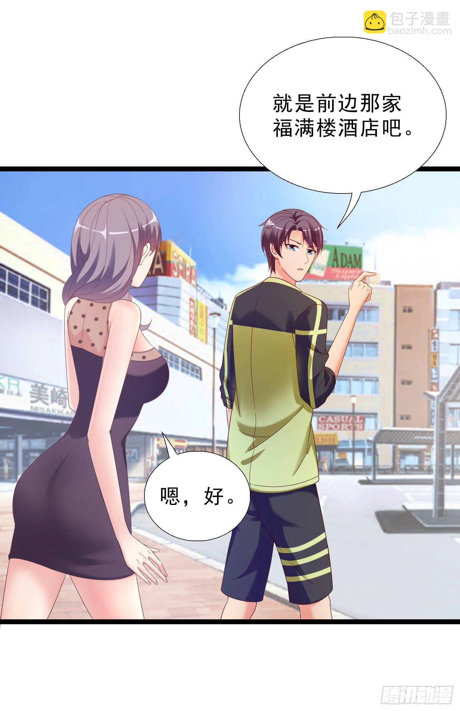 13 约美女吃饭-第14话