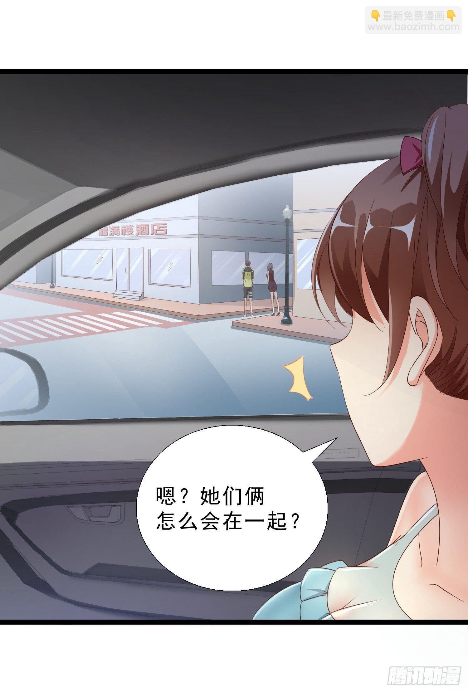 13 约美女吃饭-第14话
