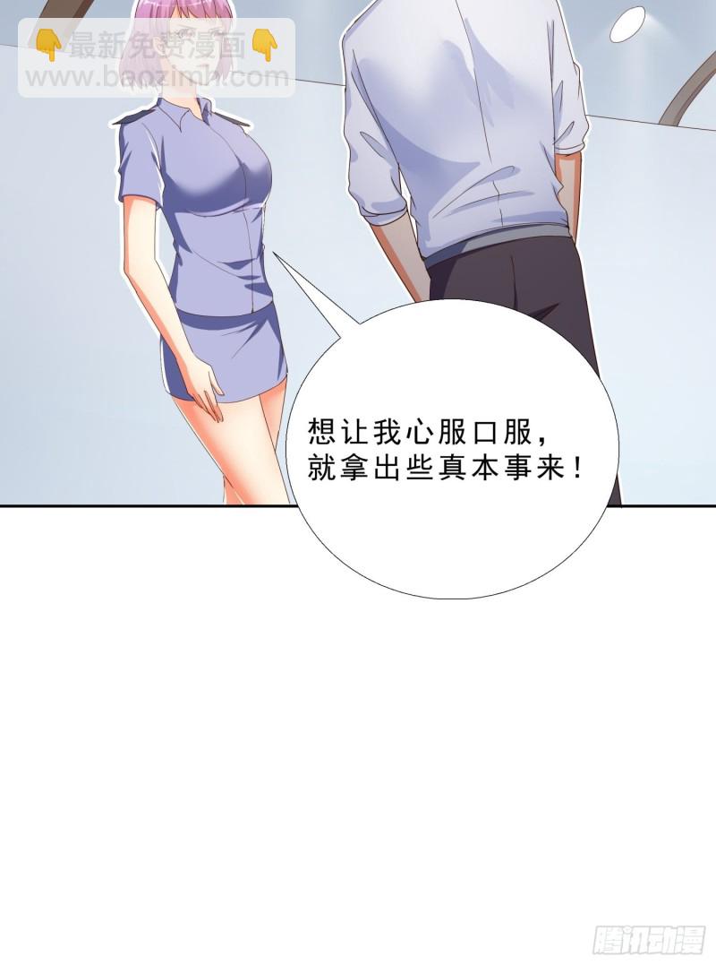 131话 警局测试-第132话