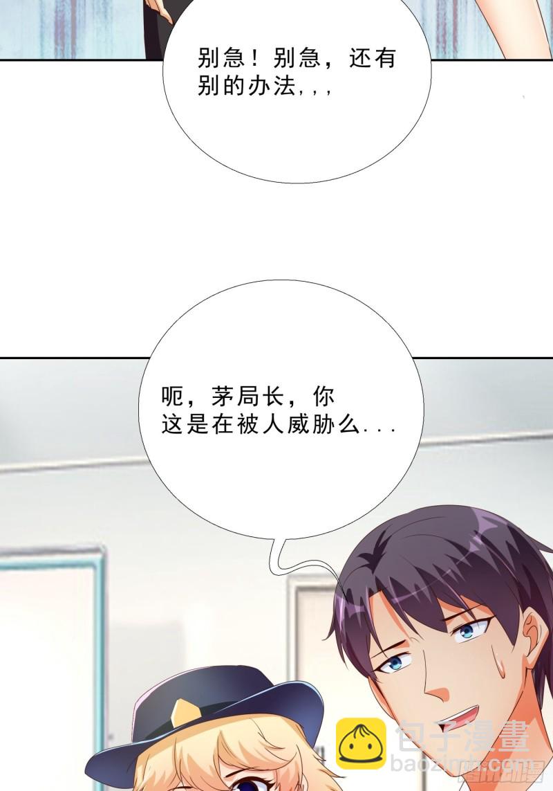 131话 警局测试-第132话