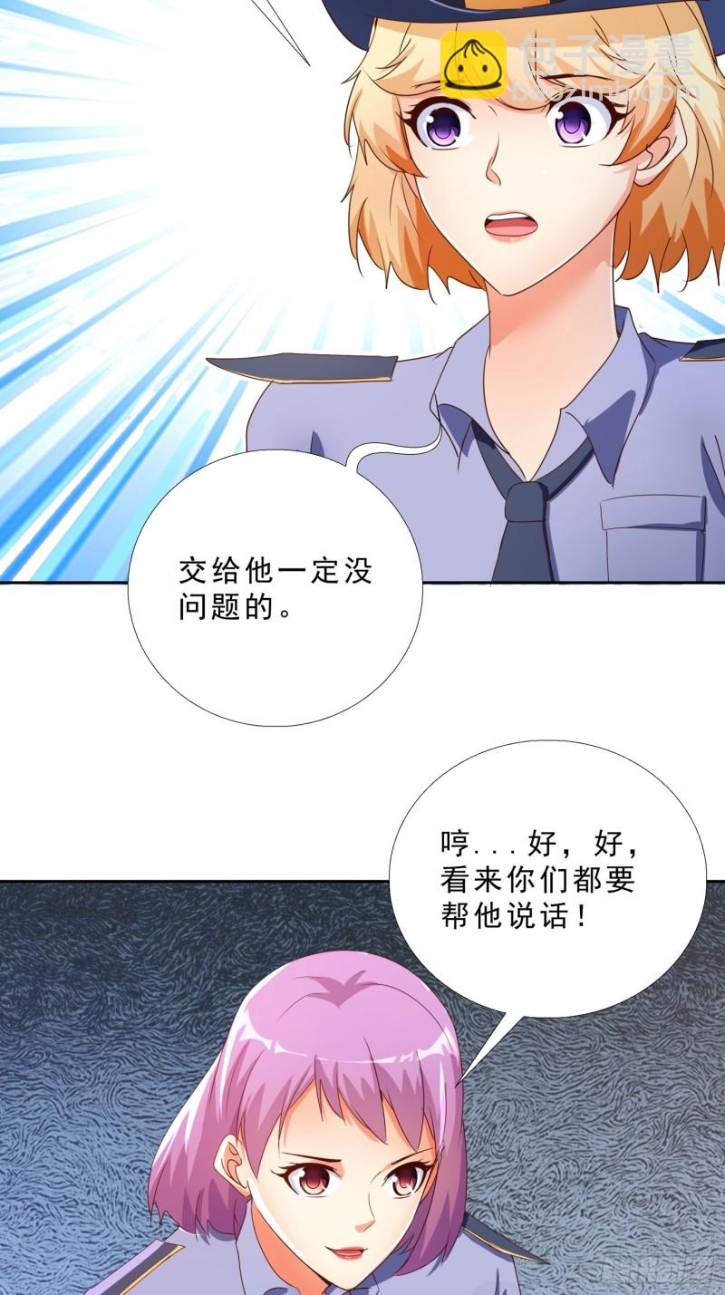 131话 警局测试-第132话