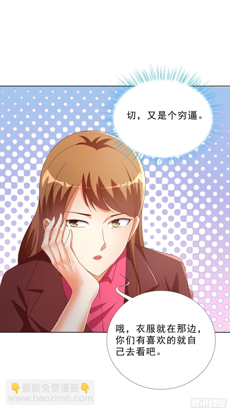 133话 绑架-第134话