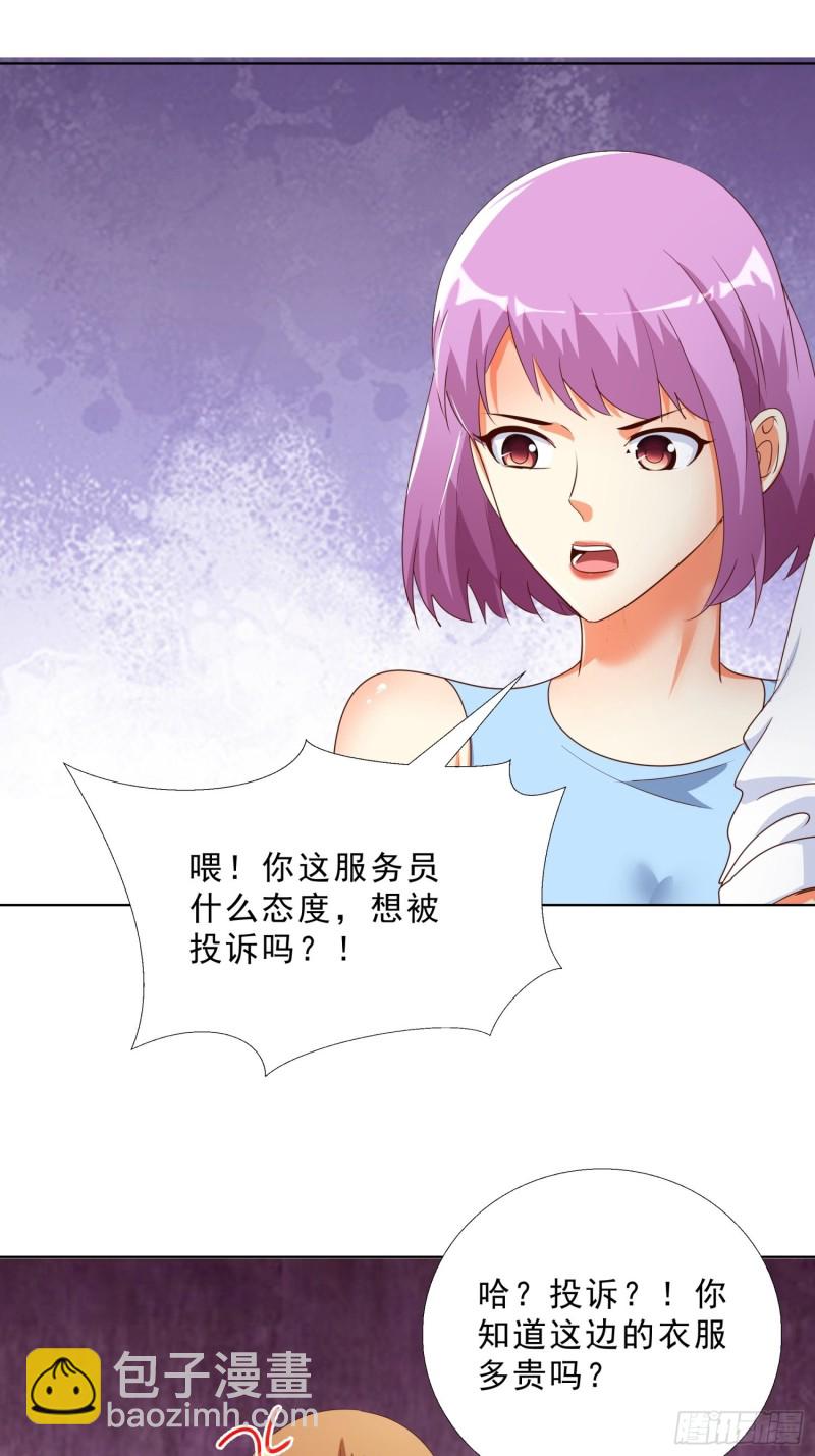 133话 绑架-第134话