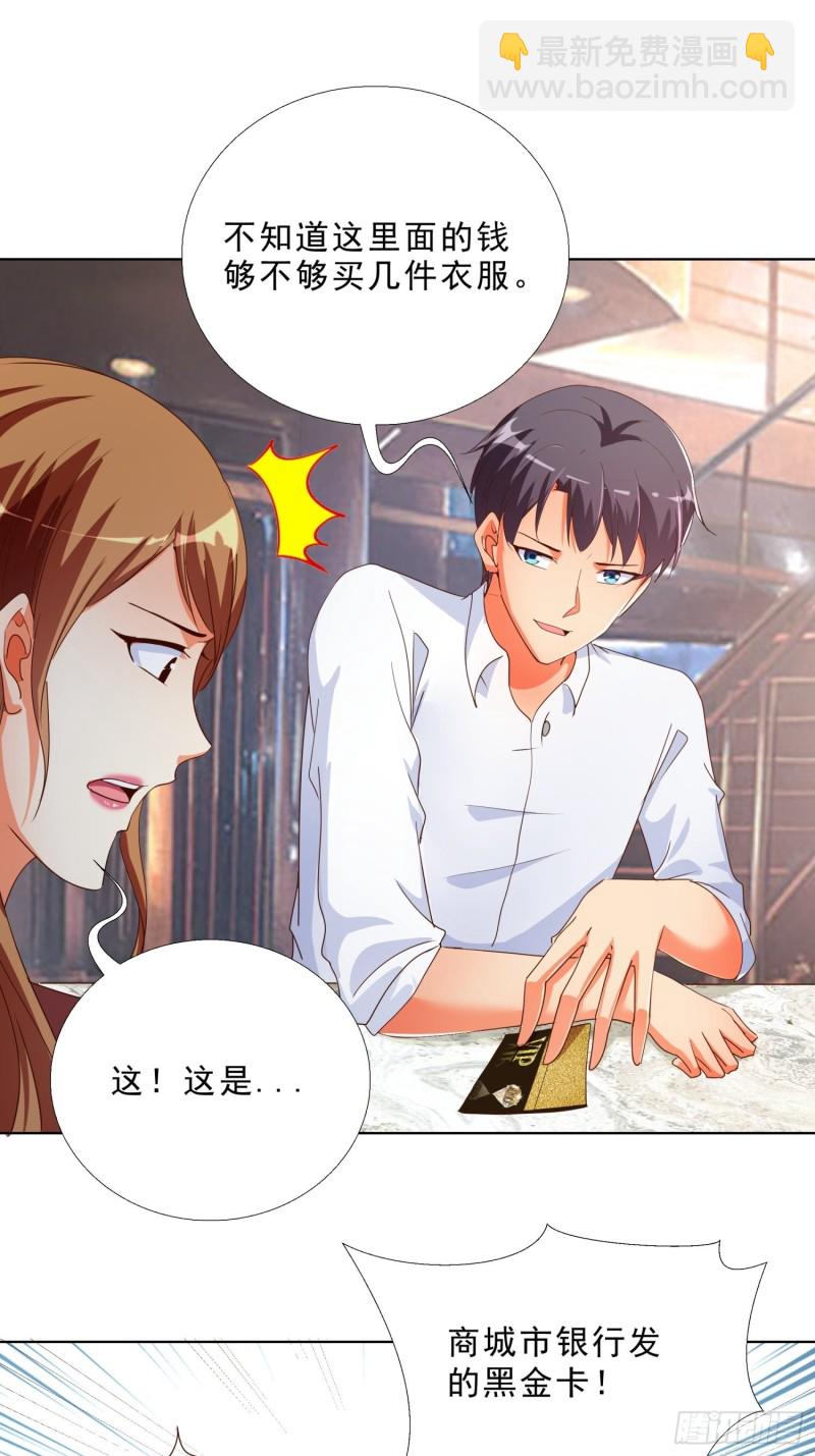 133话 绑架-第134话