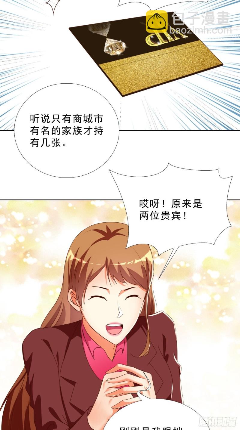 133话 绑架-第134话