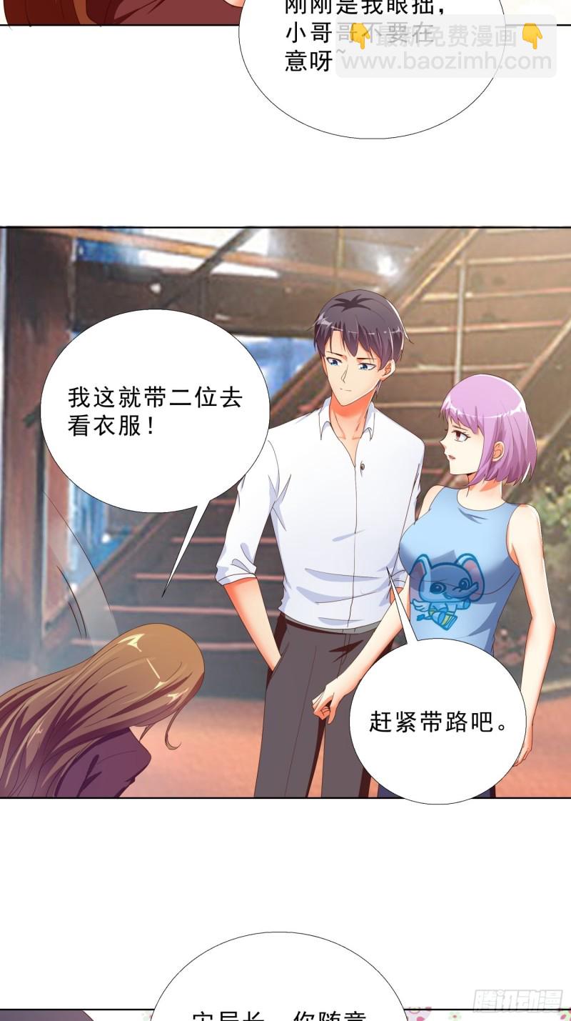 133话 绑架-第134话