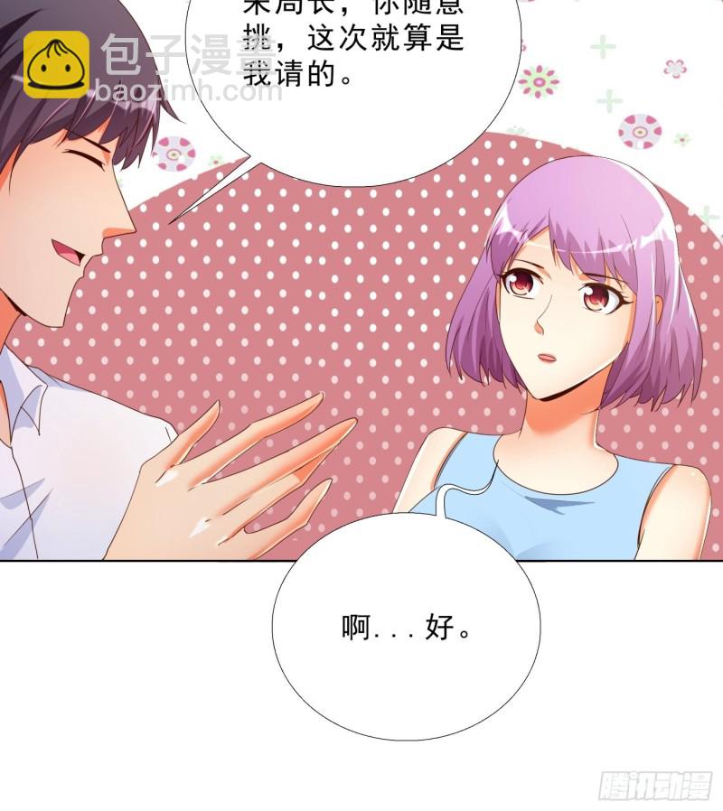 133话 绑架-第134话