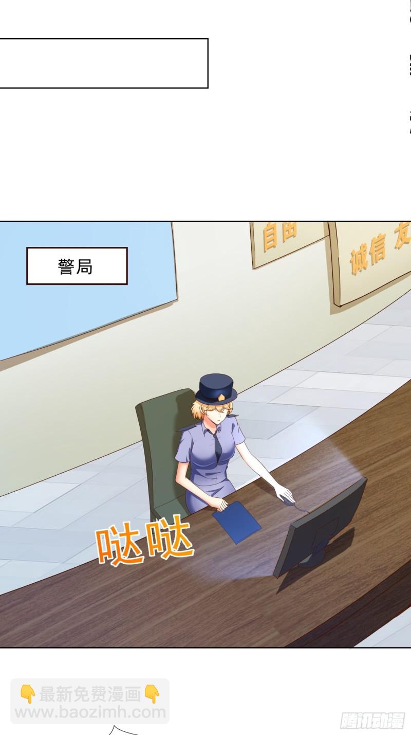 133话 绑架-第134话