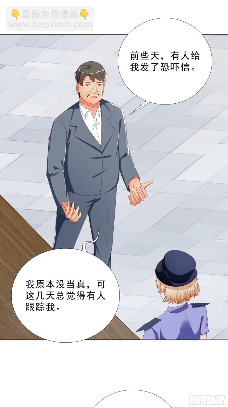133话 绑架-第134话