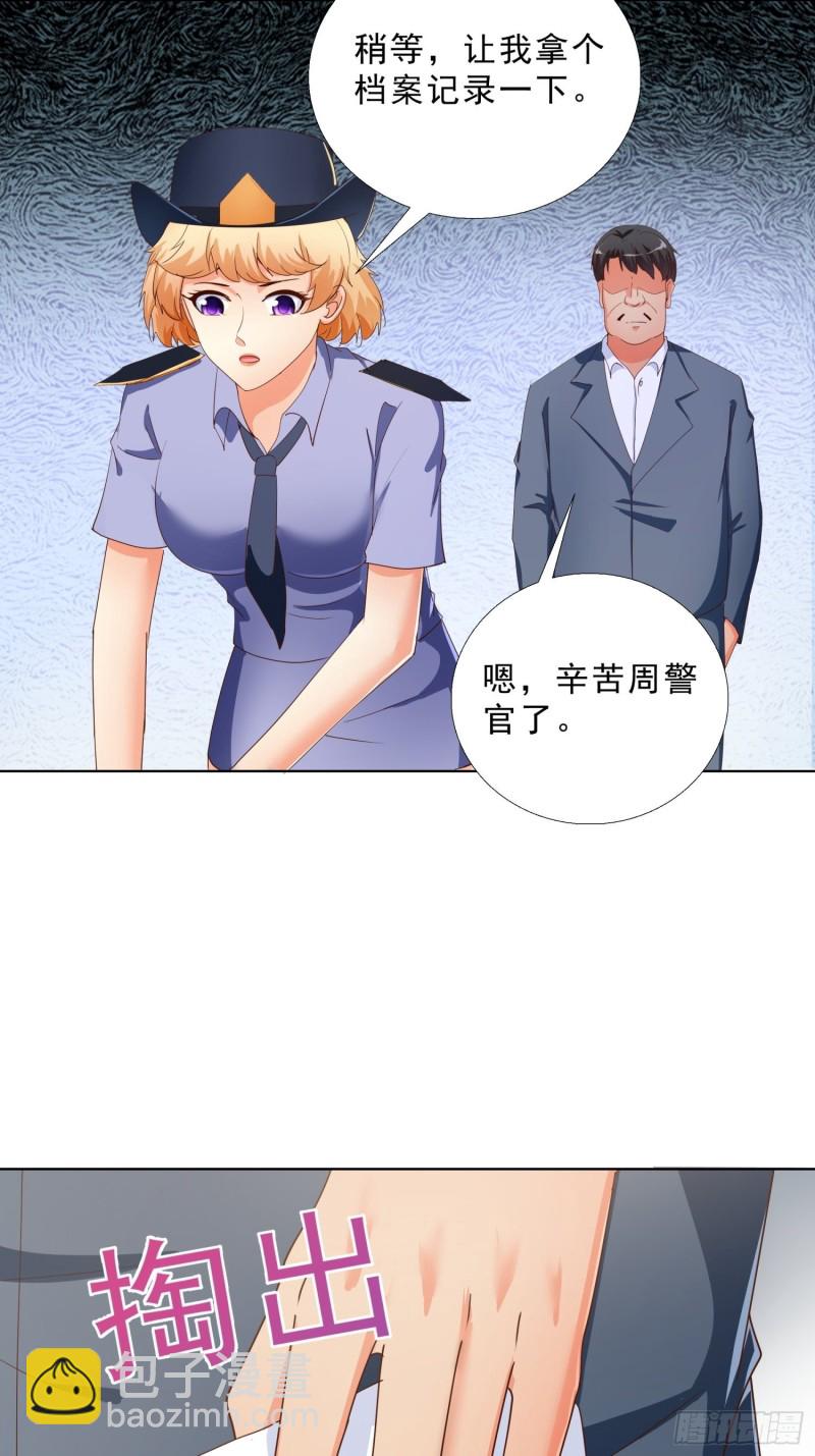 133话 绑架-第134话