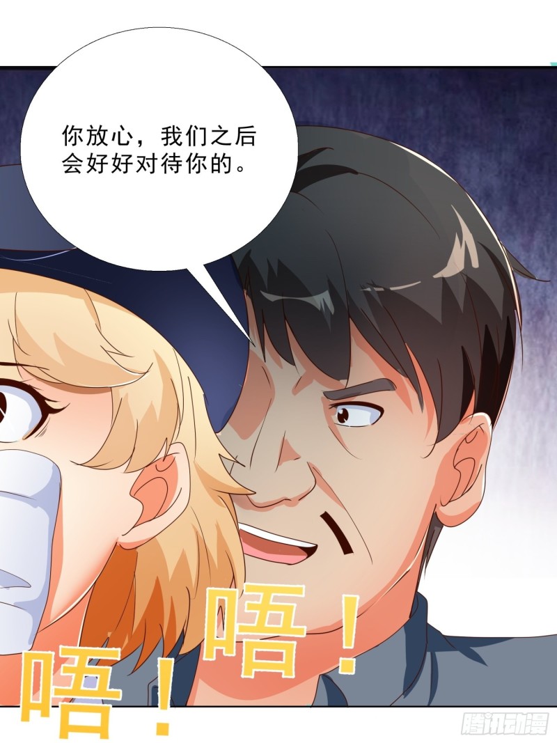 133话 绑架-第134话