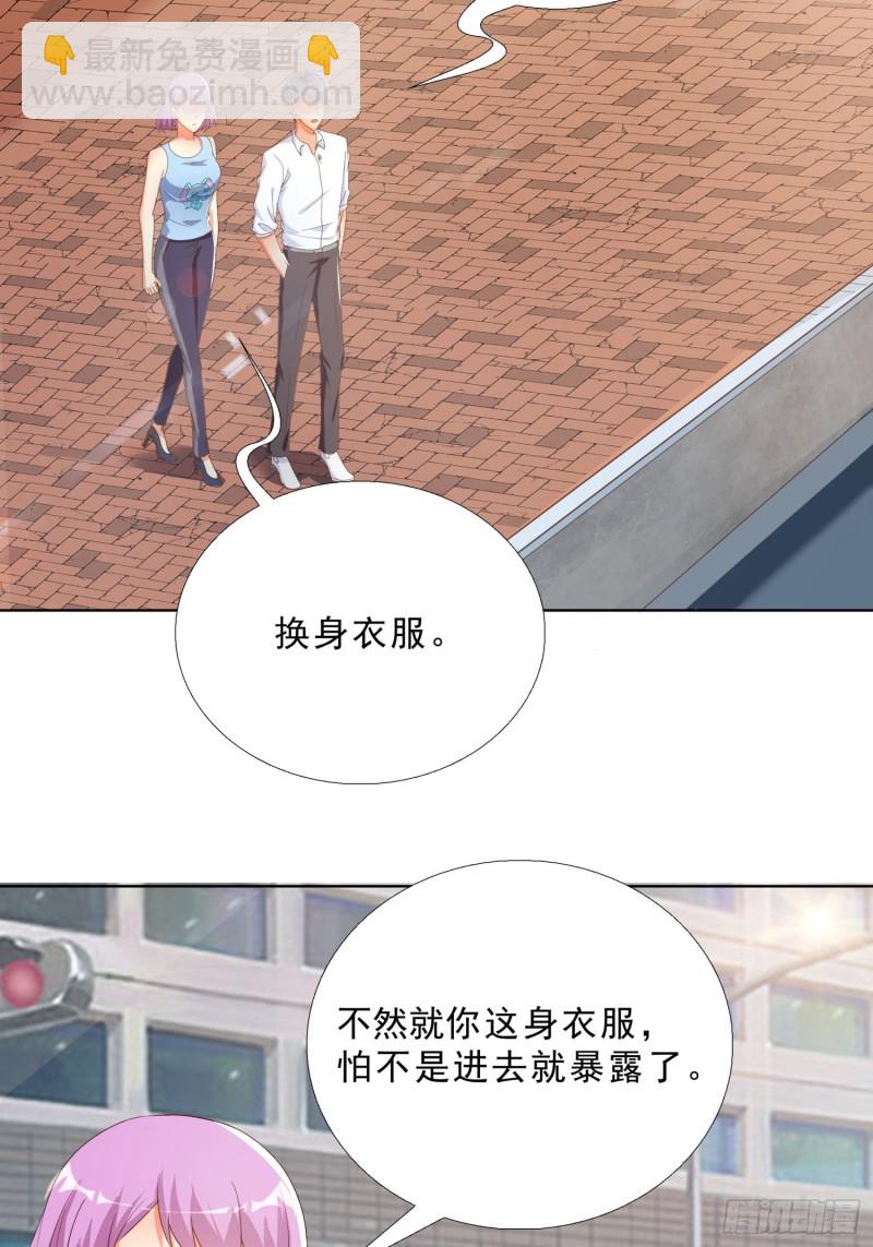 133话 绑架-第134话