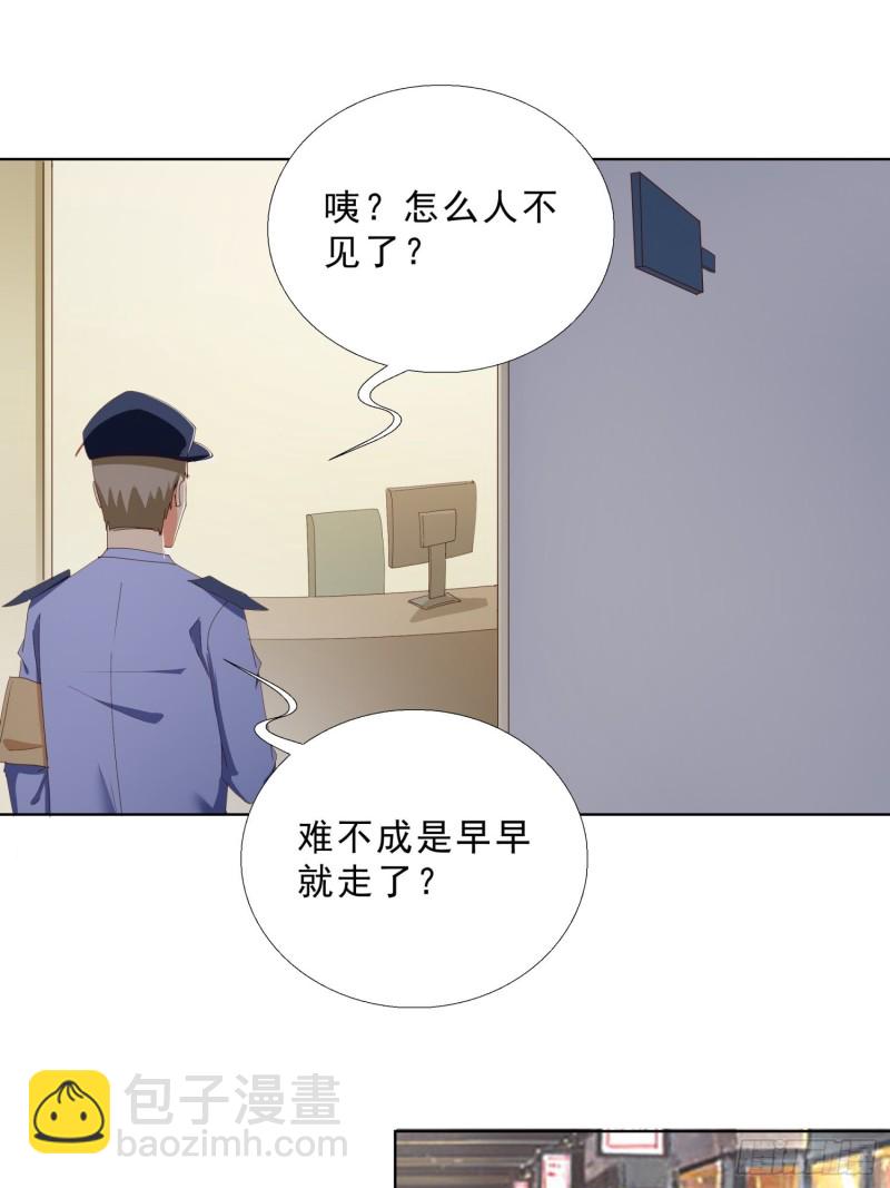 133话 绑架-第134话