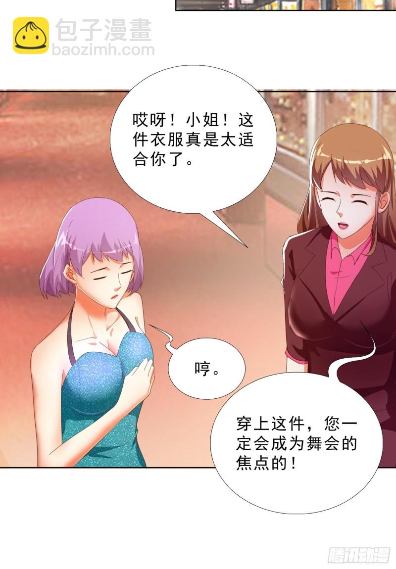 133话 绑架-第134话