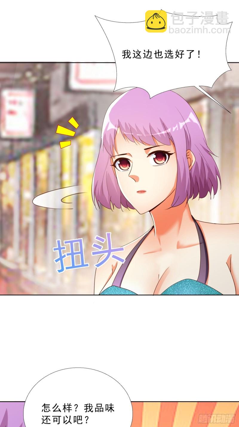 133话 绑架-第134话