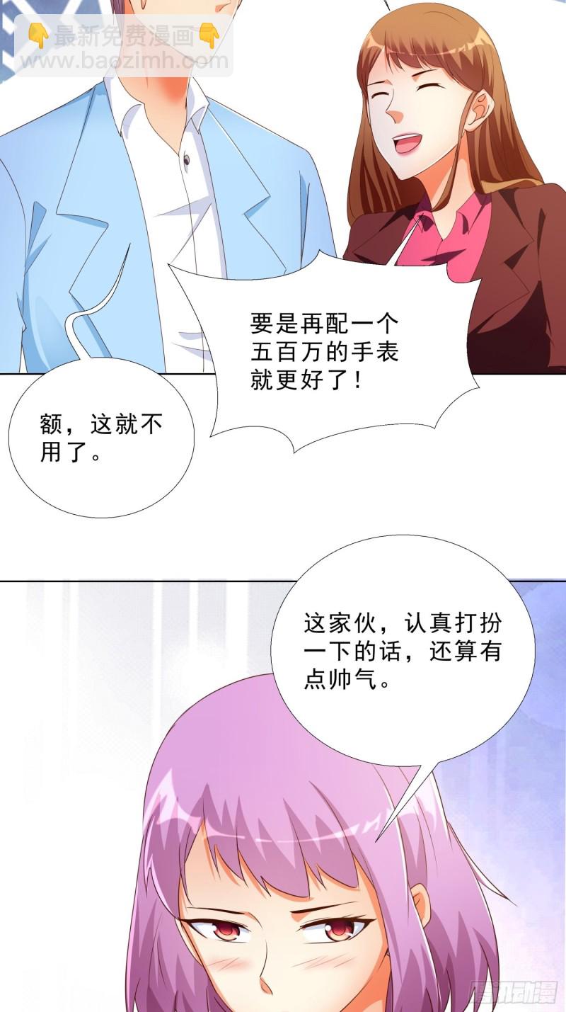 133话 绑架-第134话