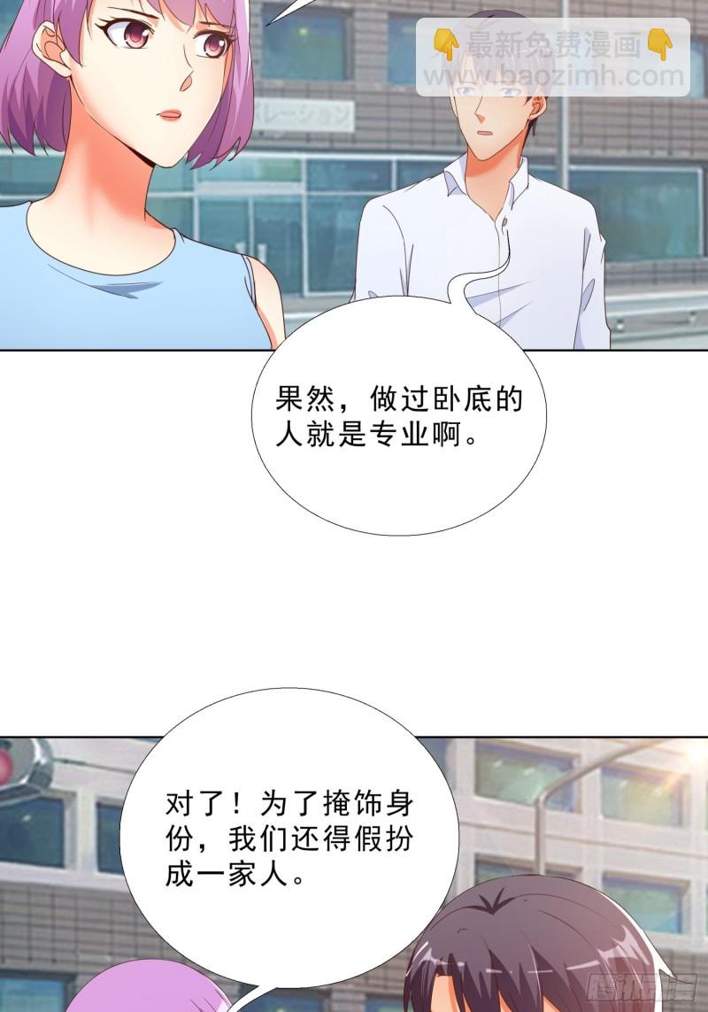 133话 绑架-第134话