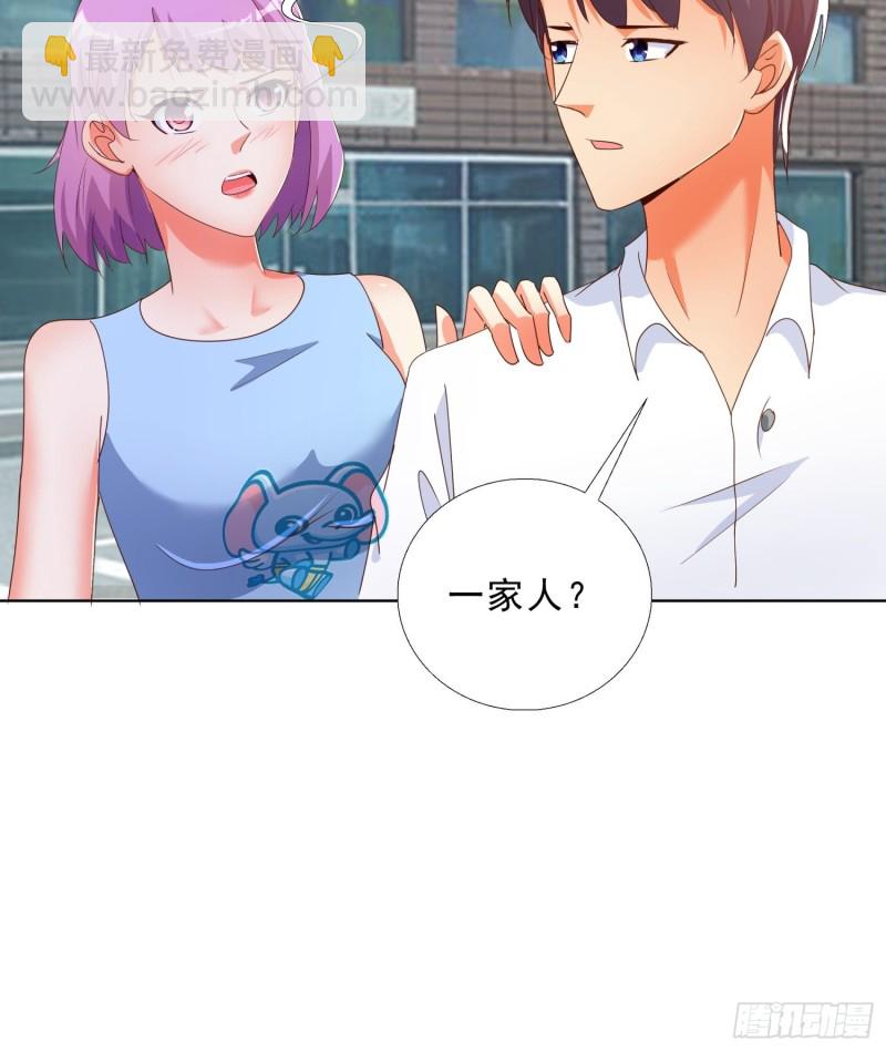 133话 绑架-第134话