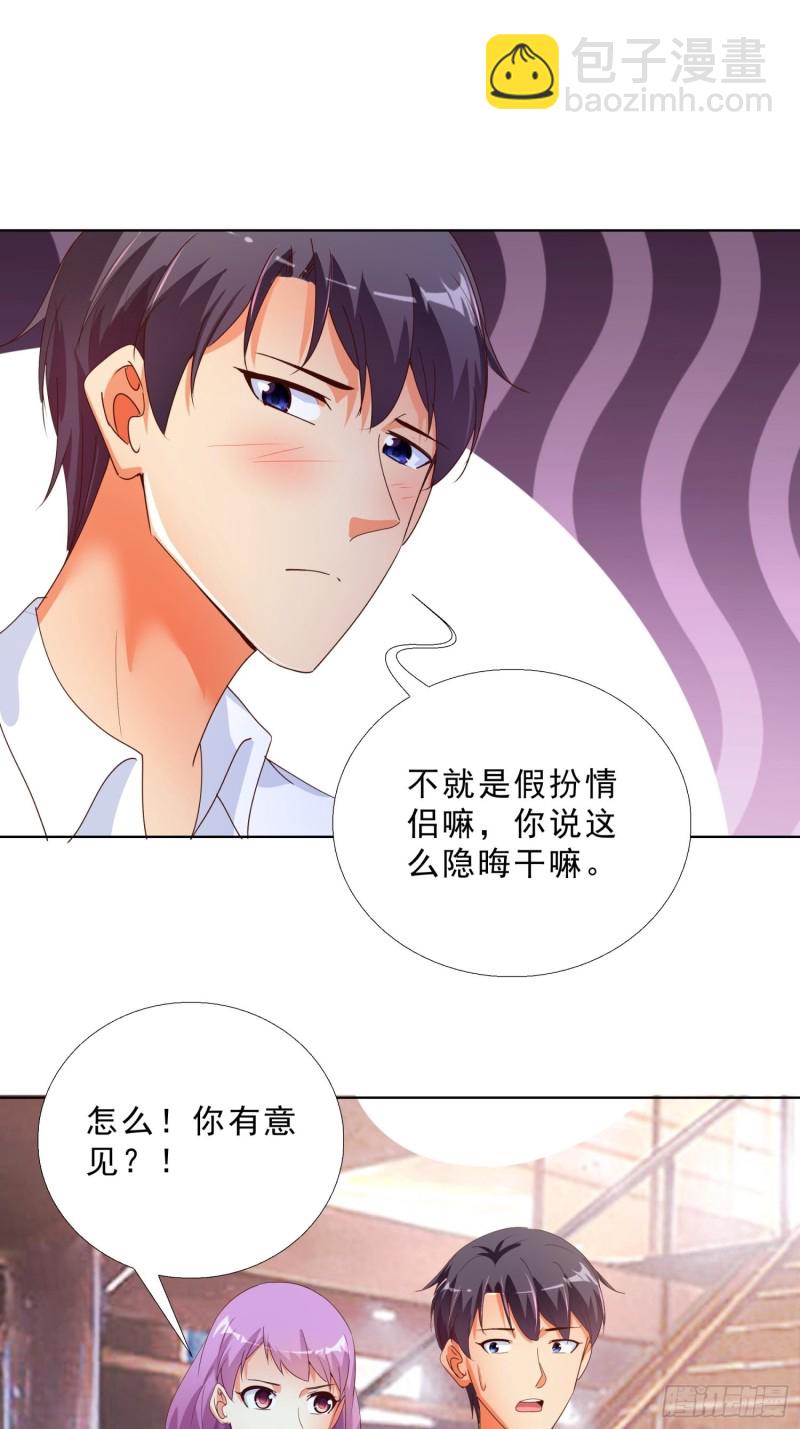 133话 绑架-第134话
