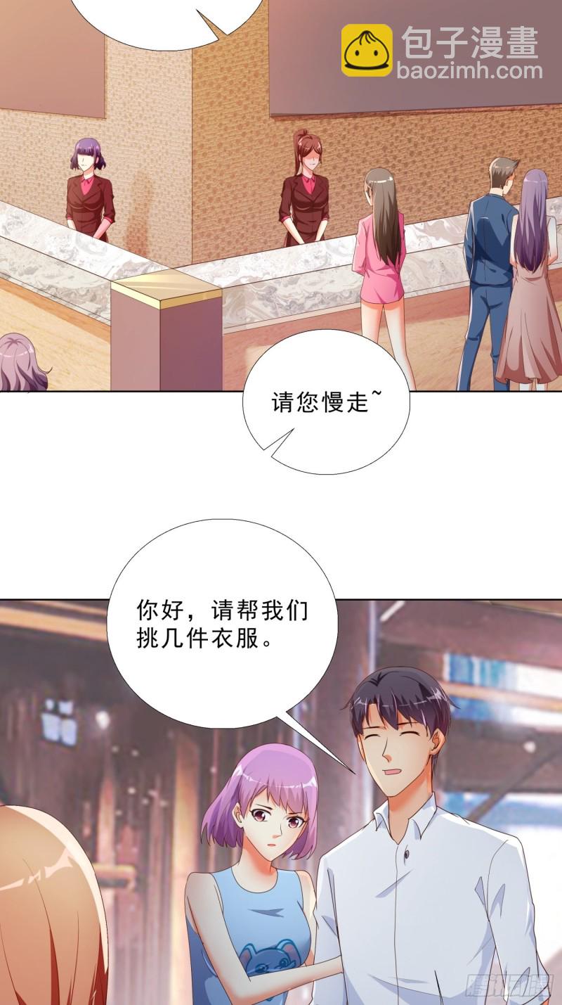 133话 绑架-第134话