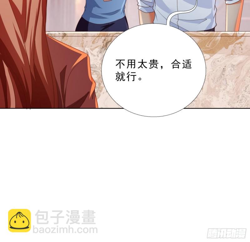 133话 绑架-第134话