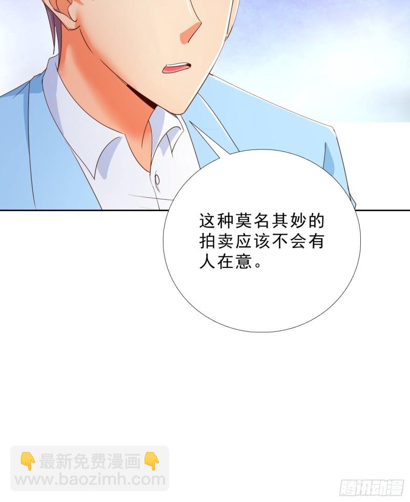 135话 竞价-第136话