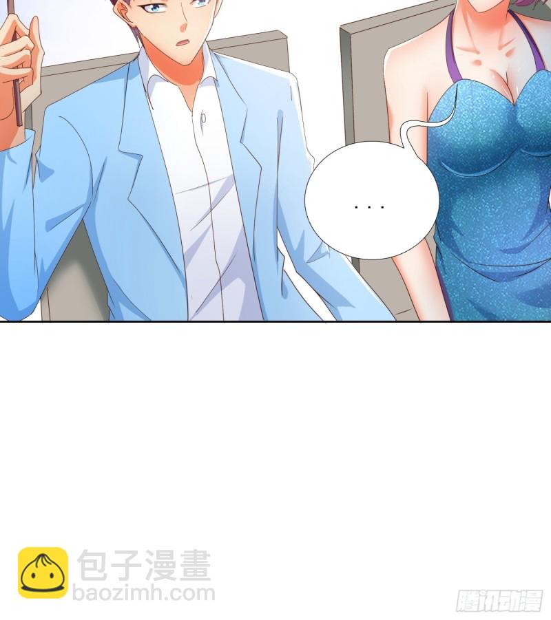 135话 竞价-第136话