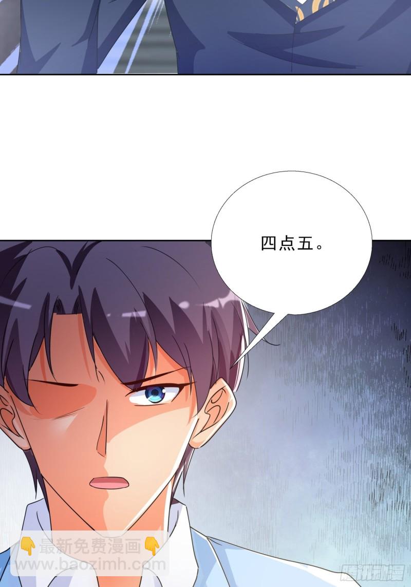 135话 竞价-第136话
